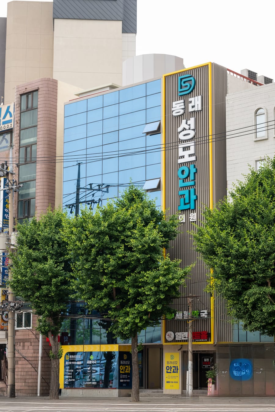 동래성모안과 건물 외관